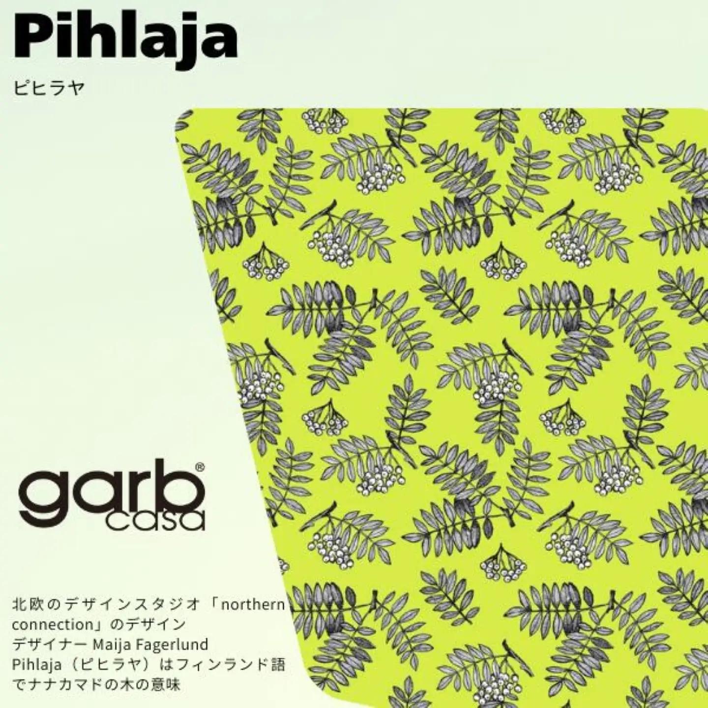 【BOXシーツ】シングル 【ｇａｒｂｃａｓａ ガーブカーサ／ピヒラヤ】ボックスシーツ 【大恒リビング】