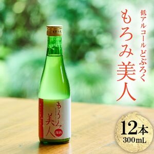 C103もろみ美人(300ml×12本)【1687499】