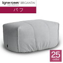 【ふるさと納税】ソファ インテリア ligne roset リーン・ロゼ ブリガンタン パフ （Hランク・Gランク生地） オットマン 家具 国産 送料無料