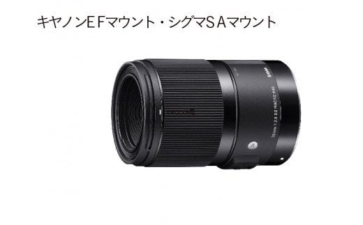 SIGMA 70mm F2.8 DG MACRO | Art【Lマウント用】 | カメラ レンズ 家電