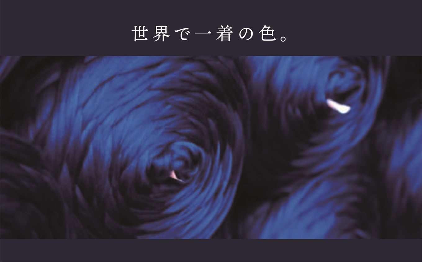 時間と手間はかかりますが、色鮮やかで濃く、高級感が出る「トップ染め」とう染色技法で染色を行います。