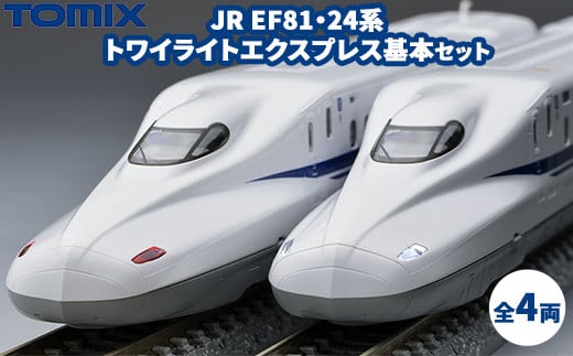 トミックス JR N700-1000系(N700A)東海道・山陽新幹線基本セット