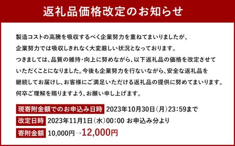 【この寄附額での受付は10月30日まで】【うま辛】黄金屋特製もつ鍋 大盛りセット×2 計10人前 モツ鍋 鍋 冷凍 セット