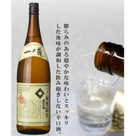 一ノ蔵　無鑑査本醸造 辛口　1800ml　1本_酒・アルコール  日本酒 sake サケ_【1503079】