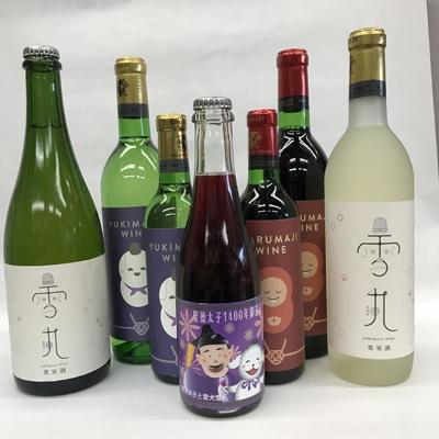 ふるさと納税 王寺町 達磨寺(赤・白)・雪丸(ワイン・スパークリング)・聖徳太子御遠忌特別ワイン　フルセット(合計7本)