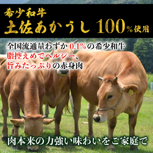 ホテルの本気の ハンバーグ 8個｜プレーン ハンバーグ【SB63】