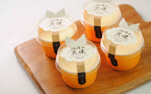 チーズケーキ 16個 カップケーキ カップチーズケーキ クリーム チーズ ケーキ クリームチーズ けーき 菓子 お菓子 おかし 洋菓子 生菓子 おやつ デザート クリーミー 贈答 贈り物 ギフト お土産 土産 おみやげ 御菓子司 八野田 羽咋の天使 石川 羽咋 能登 トキ 放鳥