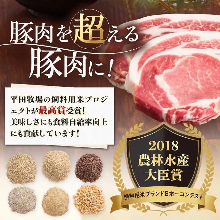 【全6回定期便】平田牧場 しゃぶしゃぶ セット 1kg  ( ロース バラ )  ※だし・昆布ナシ  しゃぶしゃぶ 鍋 冷凍配送 [AJAP182]