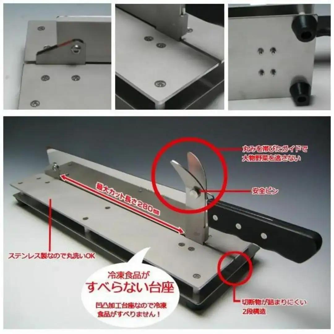 ステンレス 押し切り包丁 冷凍食品 切餅 丸洗い可能