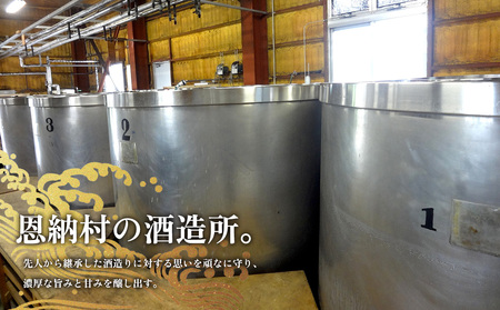 1972年復帰記念ボトル「萬座」限定貯蔵酒 35度 720ml（6本セット） 