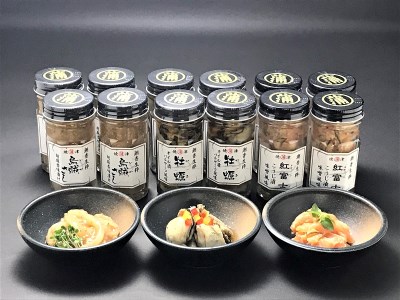 a15-326　創作珍味 三種各4本詰合せ