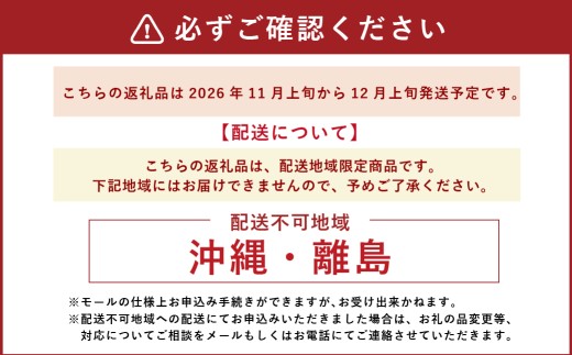 会津みしらず柿 旬のおまかせ便 （ 4Lまたは5L ） 約4kg 家庭用 果物 フルーツ 果実 果肉 果汁 国産 福島県産 【 2026年11月上旬から12月上旬発送予定 】