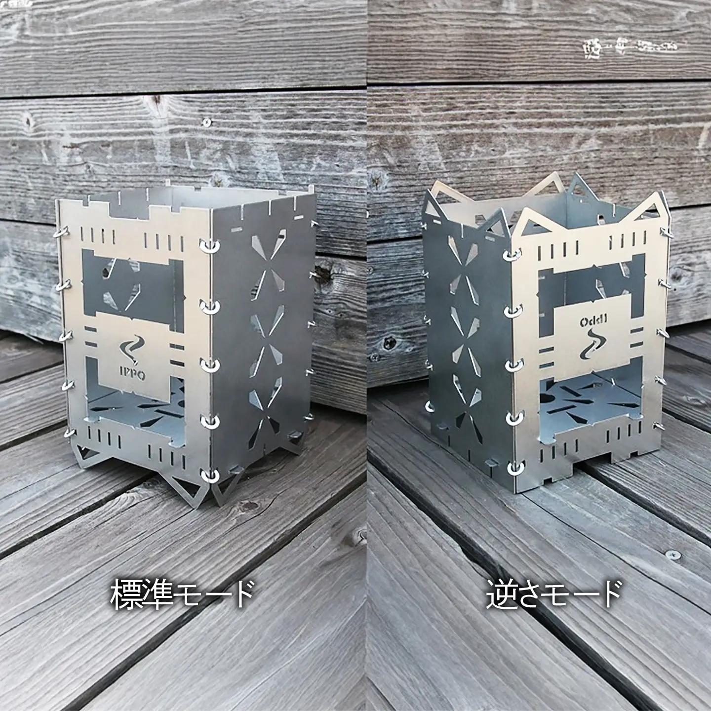 《IPPOPRODUCTS》焚き火台　【ARISSFIRE jack】[BAEI016] 焚き火