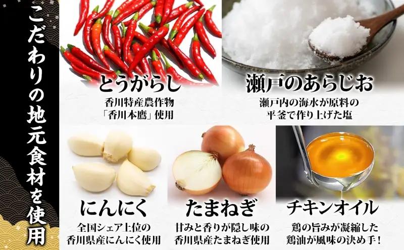 さぬき骨付鶏 240g×2本 ええとこ鶏 各120g 若鶏 1袋 親鶏 1袋 チキンオイル 付 ソウルフード 名物 国産 鶏 チキン 骨付き ジューシー やわらか 骨なし さぬき鳥本舗 香川県 観音寺