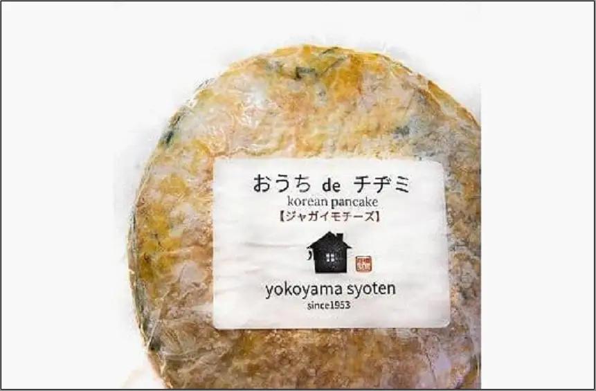 【福岡市】「こだわりキムチの横山商店」チヂミ５枚セット（たれ付き） | 食品 発酵 加工食品 人気 おすすめ 送料無料