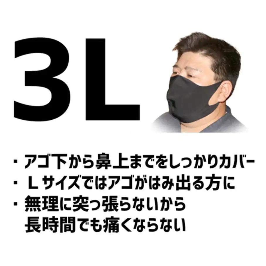 クロッツマスク2枚（ピンク）/３Lサイズ_2759R-5