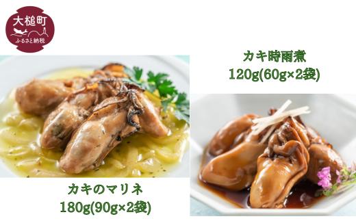 
            【三陸おのや】カキ食べ比べセット
          