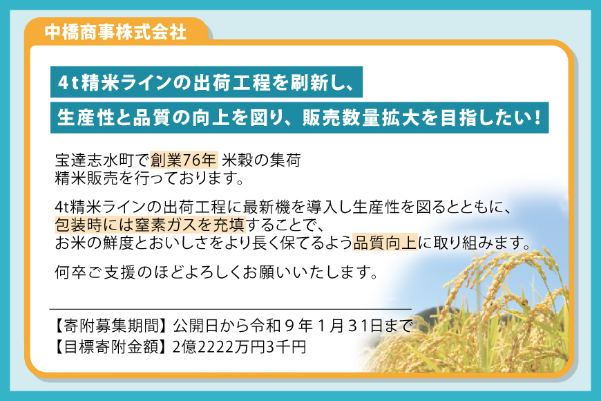 米 定期便 無洗米 石川米 こしひかり 5kg 6回 計 30kg [中橋商事 石川県 宝達志水町 38601337] コシヒカリ お米 こめ おこめ ごはん ご飯 6ヶ月 ６ヶ月 6か月 ６か月 5