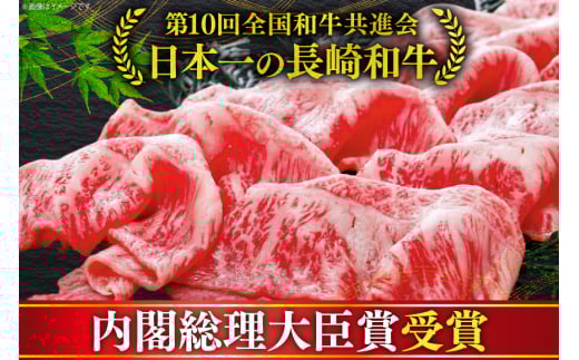 牛肉 和牛 長崎和牛 特上 すき焼き 1kg すきやき [彼杵の荘 長崎県 東彼杵町 hs42bag270017] 霜降り 肉 お肉 牛肉 国産 和牛 黒毛和牛 冷凍 スライス 薄切り