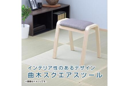山善　YAMAZEN　曲木スツール　ECF-396T(GY) グレー【kt049-001】曲木 ｽﾂｰﾙ 玄関 積み重ね収納 ﾃﾞｽｸ ｲｽ 日用品 ｲﾝﾃﾘｱ