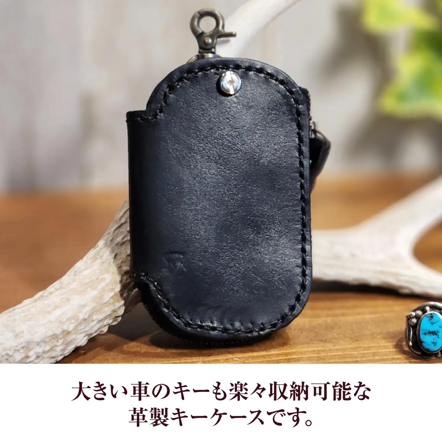 キーケース 【ブラック】 / ヌメ革 本革 レザー 手縫い ハンドメイド 小浜市/ フウネレザーファクトリー[BFAJ224]