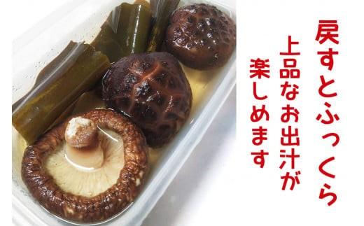 乾燥しいたけ 1袋｜徳用 家庭用 栃木県 矢板市 しいたけ 椎茸 産地直送 乾燥 1袋 | 6,500円