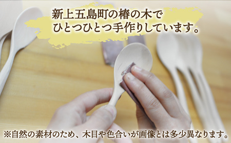 【朝ドラでも話題！】【受注生産】島のつばきの スプーン【木・haru】[RBF001]