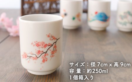 【美濃焼】 温度で変化する 湯呑 (2個) 『桜』 【丸モ高木陶器】 [TBA113]