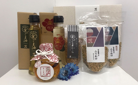 毛利のお殿様セット