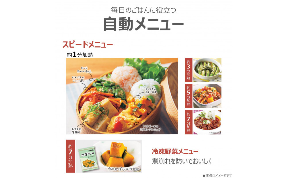 東芝 石窯オーブン 角皿式スチームレンジ ER-60B(W)