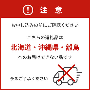 【無双心らーめん】 京丹波ポーク 5人前 京都 ラーメン