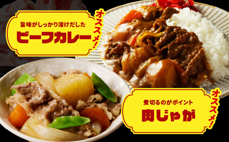 焼肉用 牛バラ 切り落とし 1.5kg【500g×3P 氷温熟成×特製ダレ 小分け 味付き プルコギ 牛肉 ファミリー向け】 mrz0135