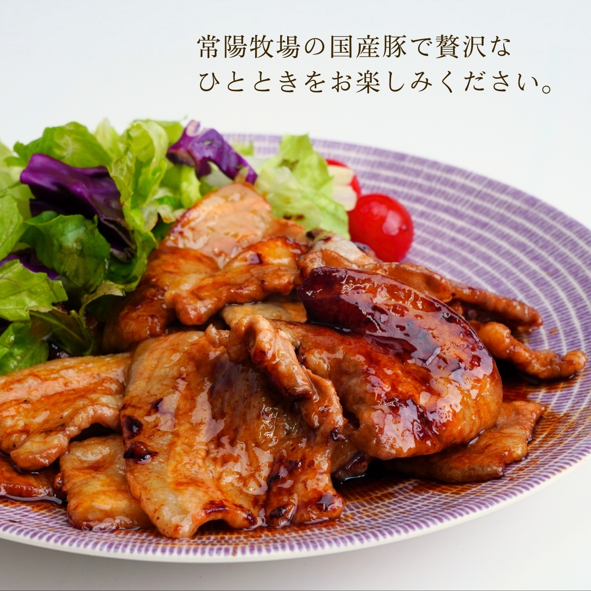 こだわりの茨城県産 豚ロースと豚バラ肉のセット 焼肉用 2kg  | 国産 バラ バラ肉 ロース ロース肉 豚ロース 豚 豚肉 焼肉 バーベキュー しゃぶしゃぶ 肉 にく 肉類 ポーク こだわり やわ