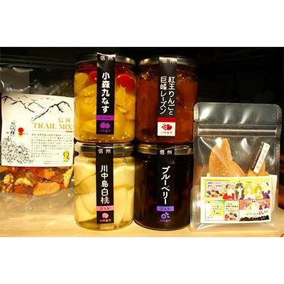 ふるさと納税 長野市 伝統野菜を甘いジュレに!ALL長野県産　ジュレ、ジャムドライフルーツセット
