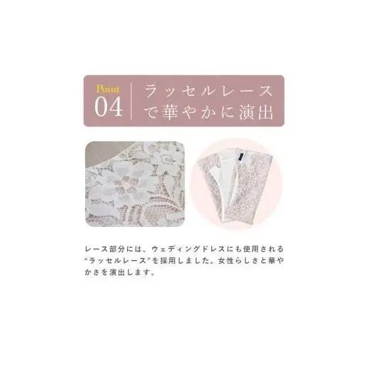 ロサブラン【遮光雑貨】 ロングアームカバー (滑り止め) レース [ブラックレース]