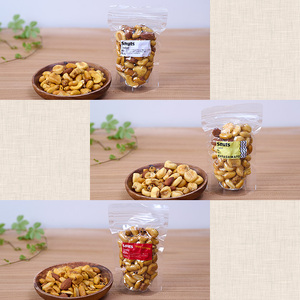  ＜訳あり ・ おまかせ＞ 燻製 ナッツ 詰め合わせ (計5袋) ミックスナッツ ナッツ おやつ おつまみ 小分け 常温 保存 防災 防災食 【opaj001】【 希望の森 太陽農園】