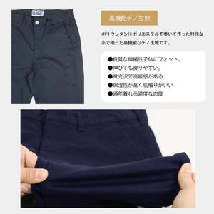 ハイブリッド チノ ネイビー/レディス　Lサイズ [BET-03L-064] | チノ