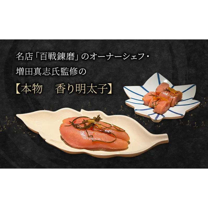 カンジャンケジャン、カンジャンセウ、香り明太子セット  ワタリガニ カニ 生エビ 明太子 韓国料理 韓国食材 おつまみ 静岡県 袋井市