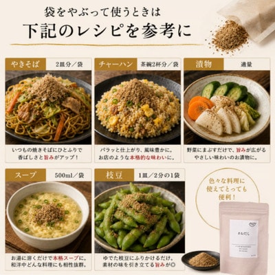おだし(8g×10P) 10袋 BE84【配送不可地域：離島】【1782500】