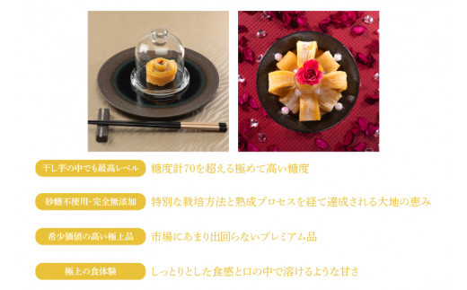 干し芋 紅はるか 平干し 800g (400g×2袋)  大地のヴィーナス 希少 プレミアム スイートポテト おいも スイーツ お菓子 和菓子 和スイーツ ほしいも さつまいも 特撰 お試し お試しセ