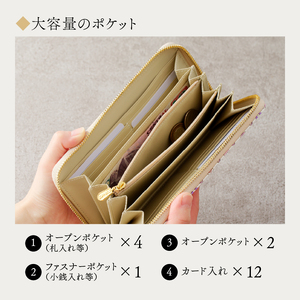 【浅草文庫】ラウンド長財布 オリエント柄(カラー：ブルー)_0054-003-T03-2