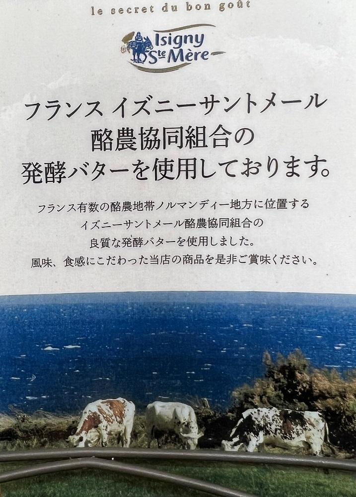 宮前ギフト大（マドレーヌ・フィナンシェ各6個（計12個））