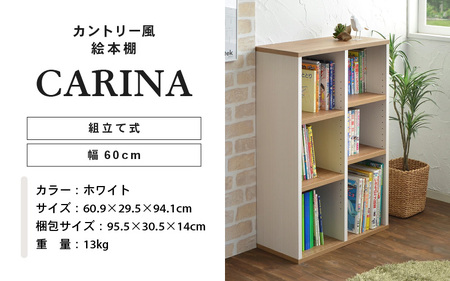 幅60cm カントリー風絵本棚 CR-9060オープン ホワイト 日本製 ≪寄付者様組み立て品≫ 【本棚 絵本棚 積み重ね 大容量 オープン オープンキャビネット ディスプレイ 棚 スリム 収納 ケー