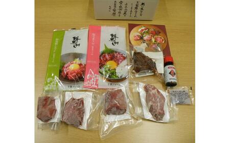 馬刺し 部位堪能 7種 食べ比べ ブロック 計約540g【株式会社 千興ファーム】[AYAF019]