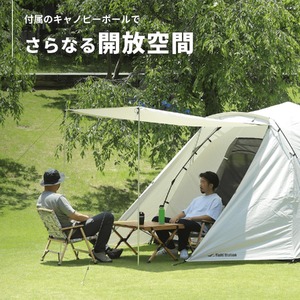 『ワンタッチテント』★旧モデルのため早い者勝ち★大型ファミリー向けワンタッチテント 大型4～5人用 (W778) アウトドア キャンプ