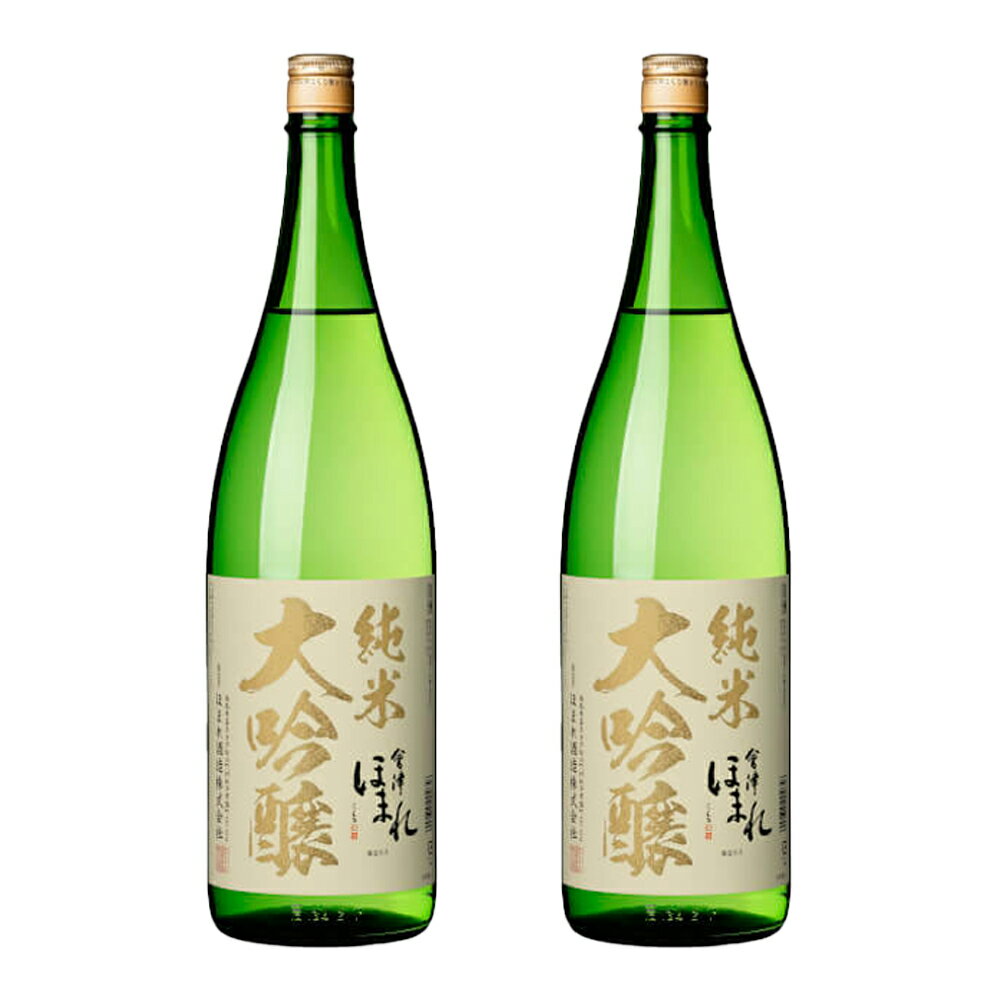 【ふるさと納税】日本酒　純米大吟醸極 白ラベル 1.8L×2本　セット　ギフト　お土産　會津ほまれ　会津　喜多方【07208-0746】