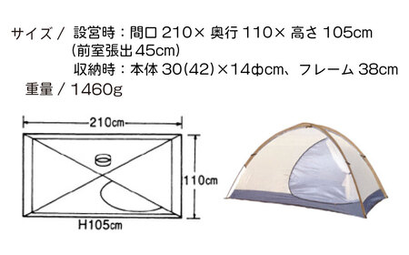 アライテント トレックライズ1 1～2人用 | 埼玉県 所沢市 テント キャンプ アウトドア 登山 登山用 トレッキング ハイキング 軽量 コンパクト シングルテント 1人用 小型テント 山岳テント 