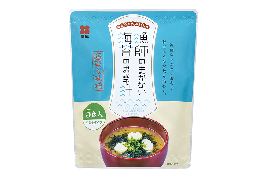 【ふるさと納税】味噌汁 海苔 漁師のまかない海苔のおみそ汁 5食×12袋 みそ汁 スープ フリーズドライ お吸い物 インスタント 即席みそ汁?常温保存 備蓄 オフィス 手軽 自宅用 大容量 まとめ買い 個包装 大容量 ストック 常温 即席 お取り寄せ 送料無料 広島 安芸高田市