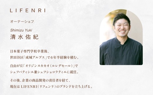 【LIFENRI】ボンボンショコラ ６粒入【スイーツ チョコ チョコレート チョコレート菓子 ショコラ 詰め合わせ ギフト プレゼント 贈り物 贅沢 ご褒美】