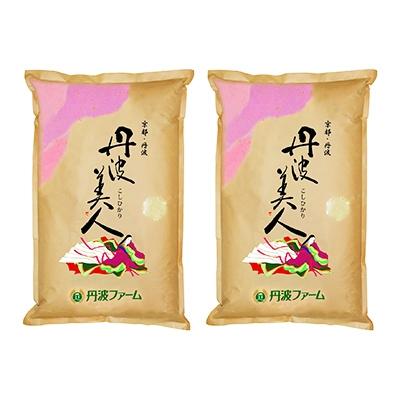 ふるさと納税 福知山市 【令和7年産】京都府産コシヒカリ　丹波美人　白米5kg×2袋
